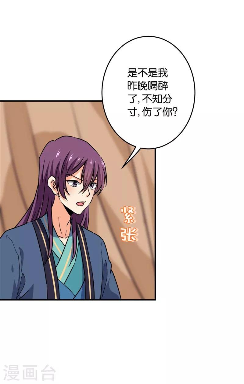 第590话
