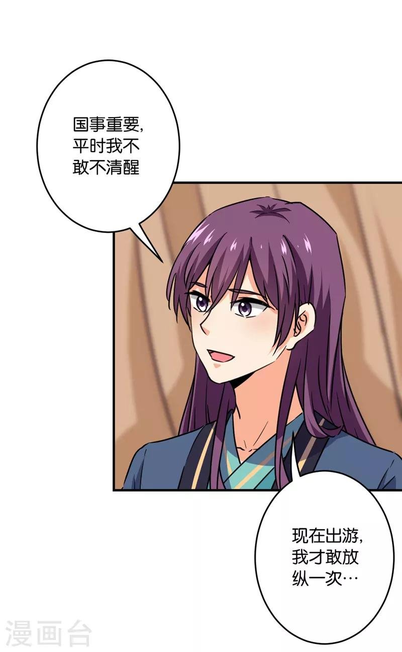 第590话