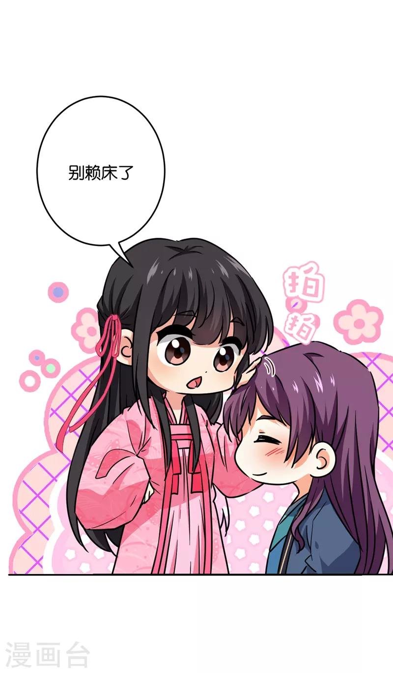 第590话