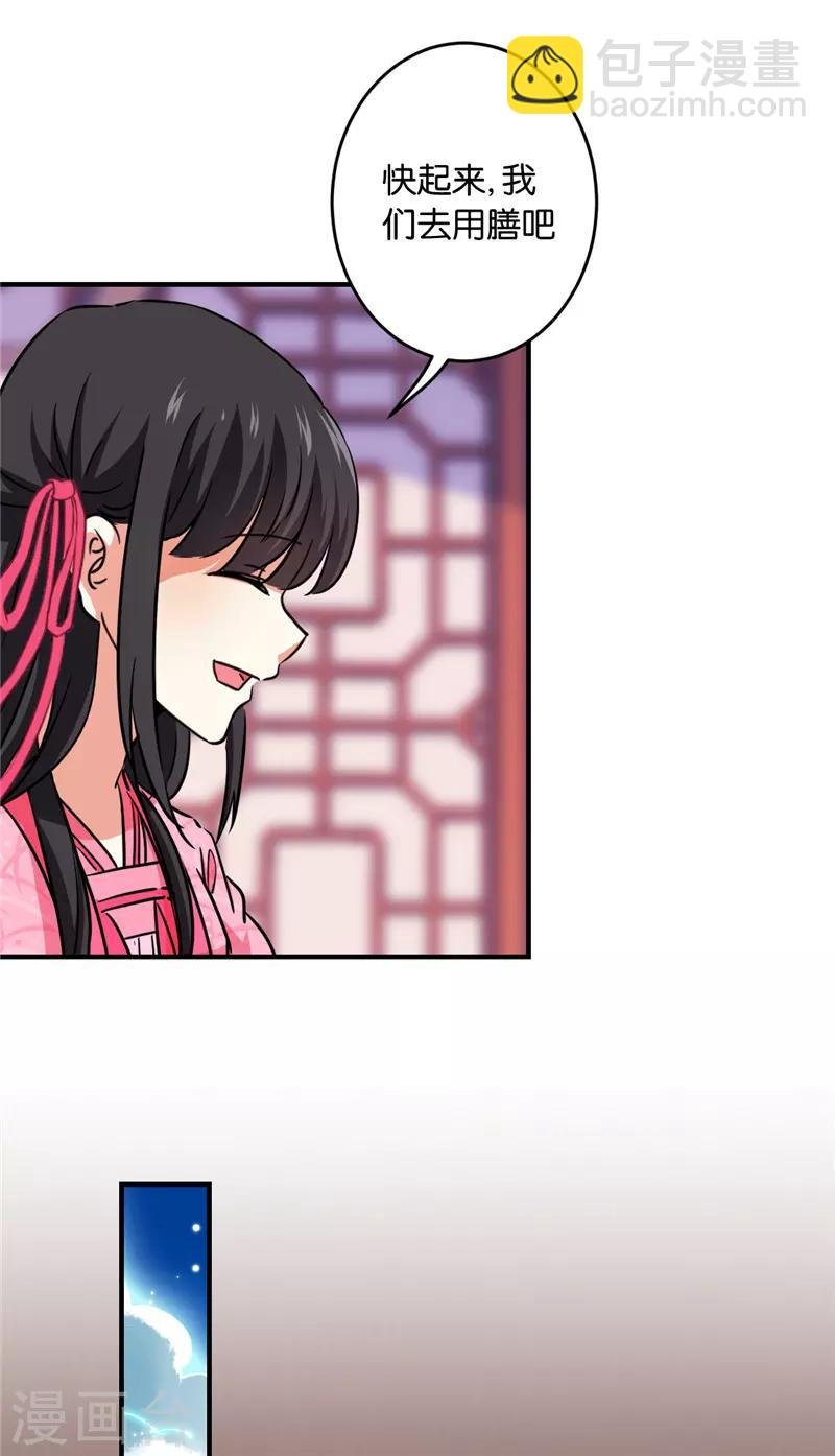 第590话