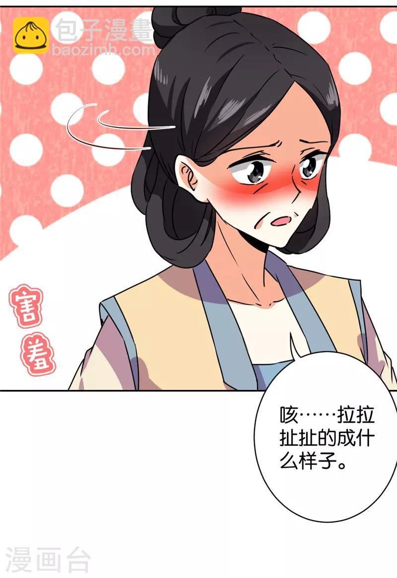 第591话