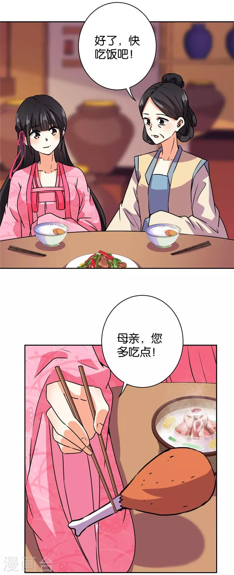 第591话