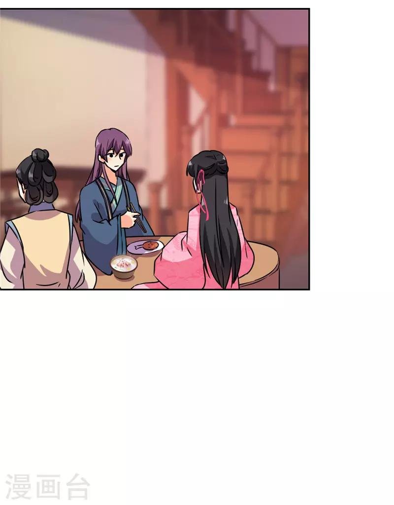第591话