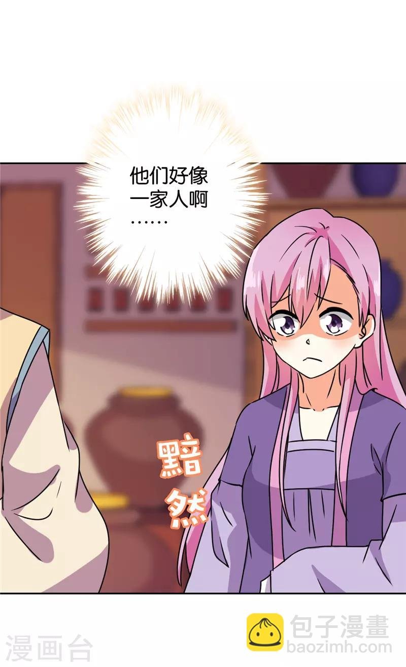 第591话