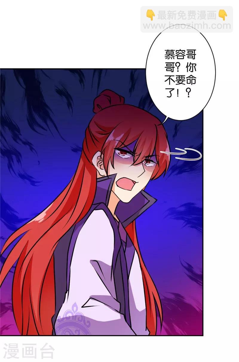 第591话