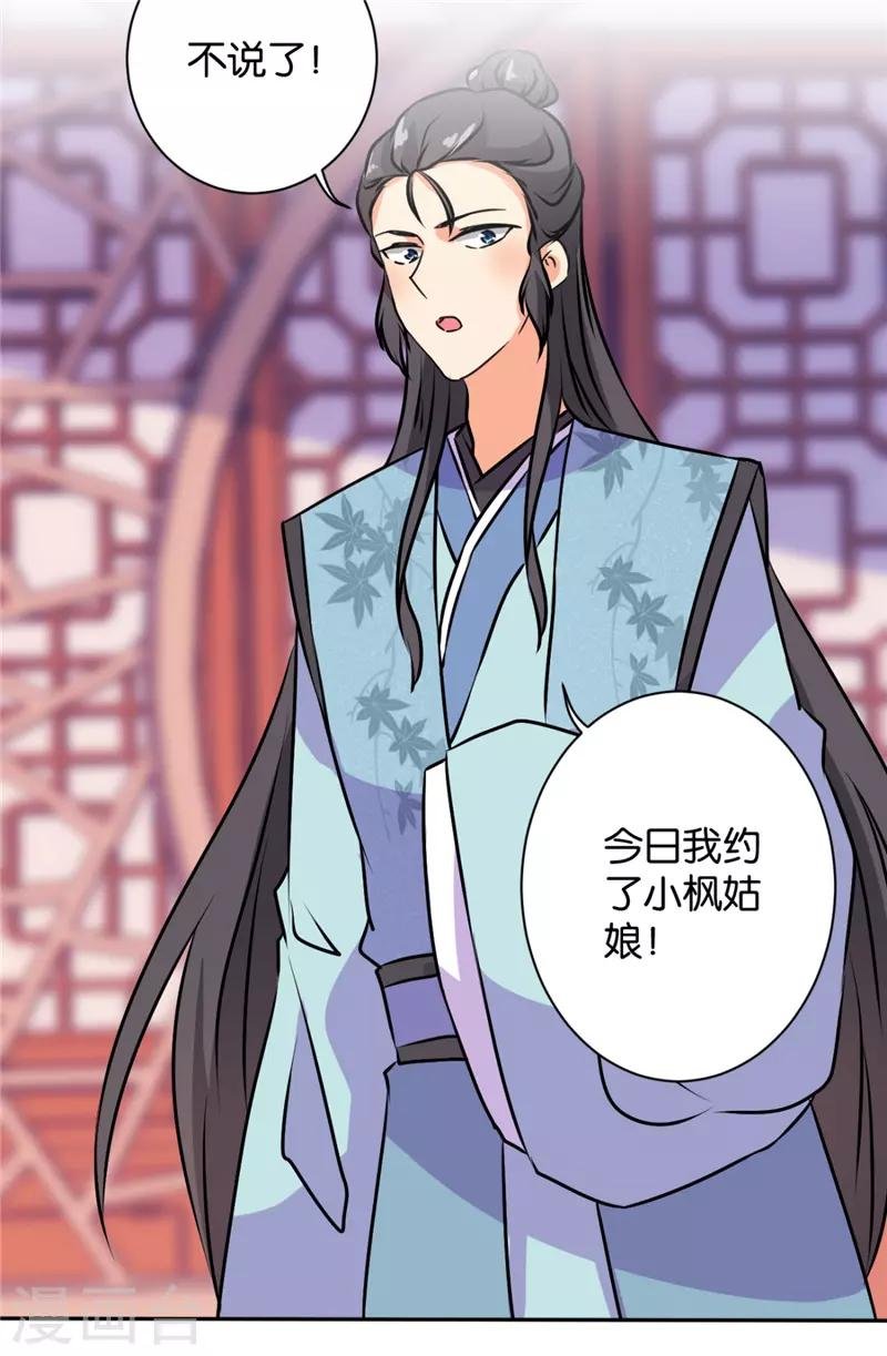 第591话