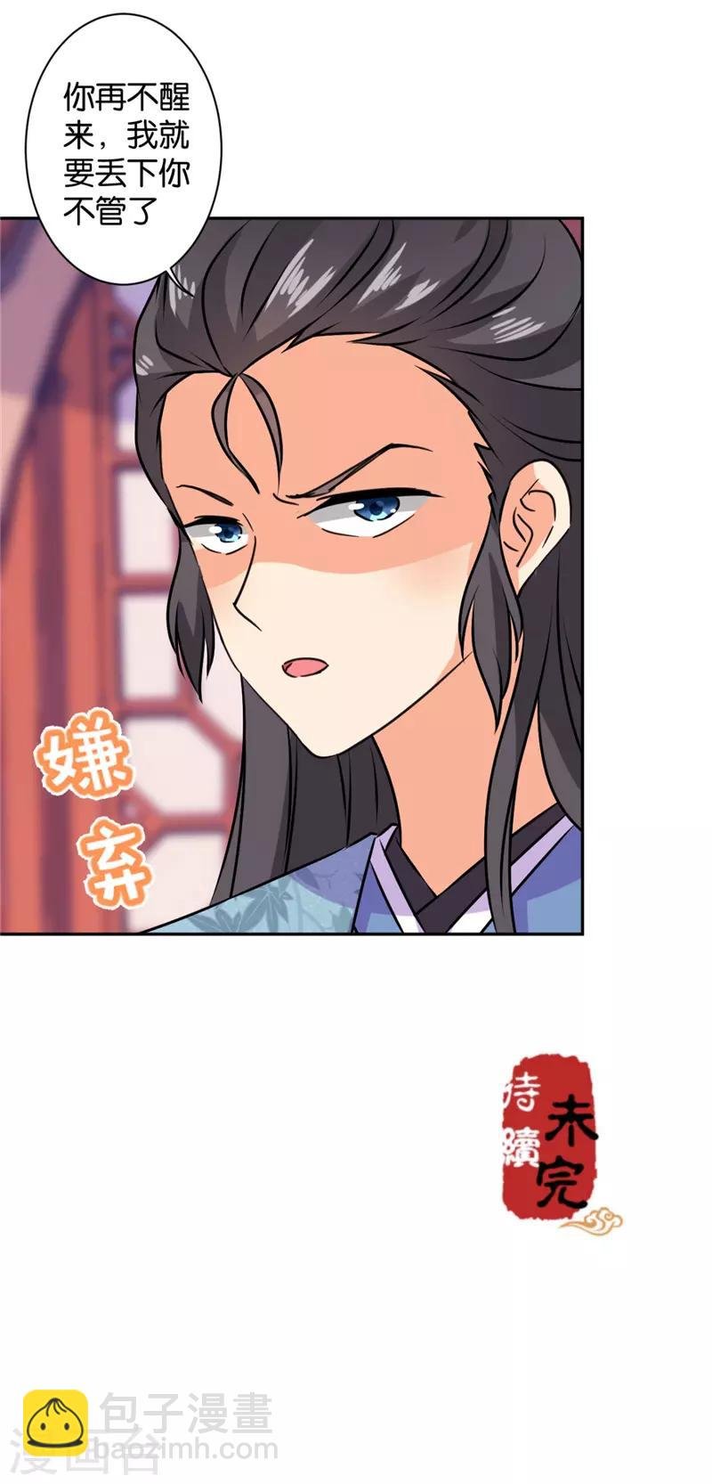 第591话
