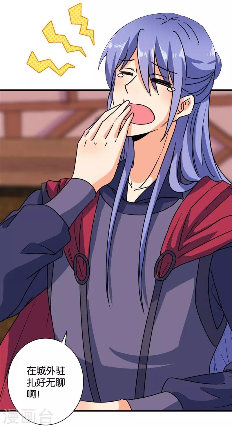 第592话