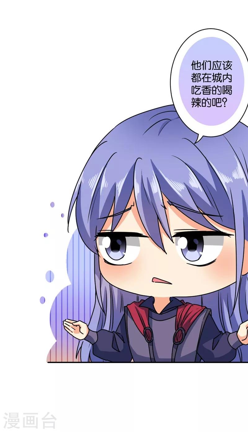 第592话