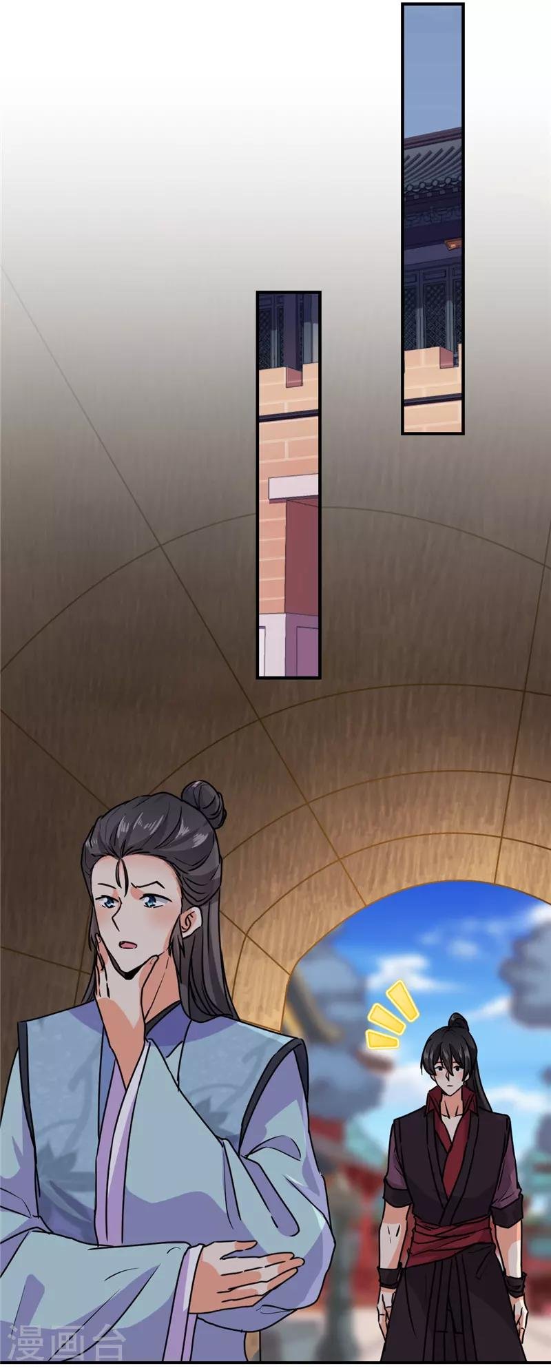 第592话