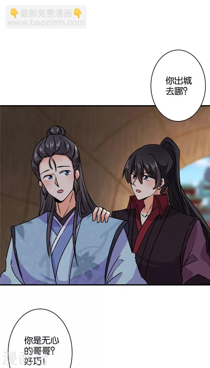 第592话