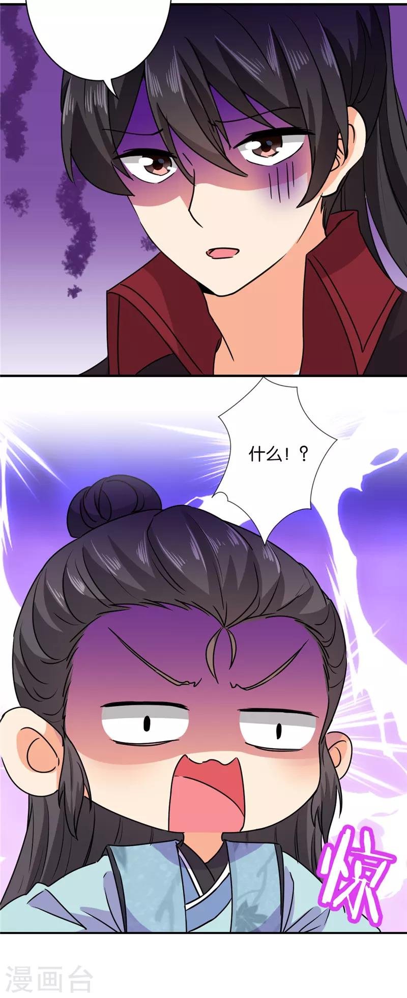 第592话