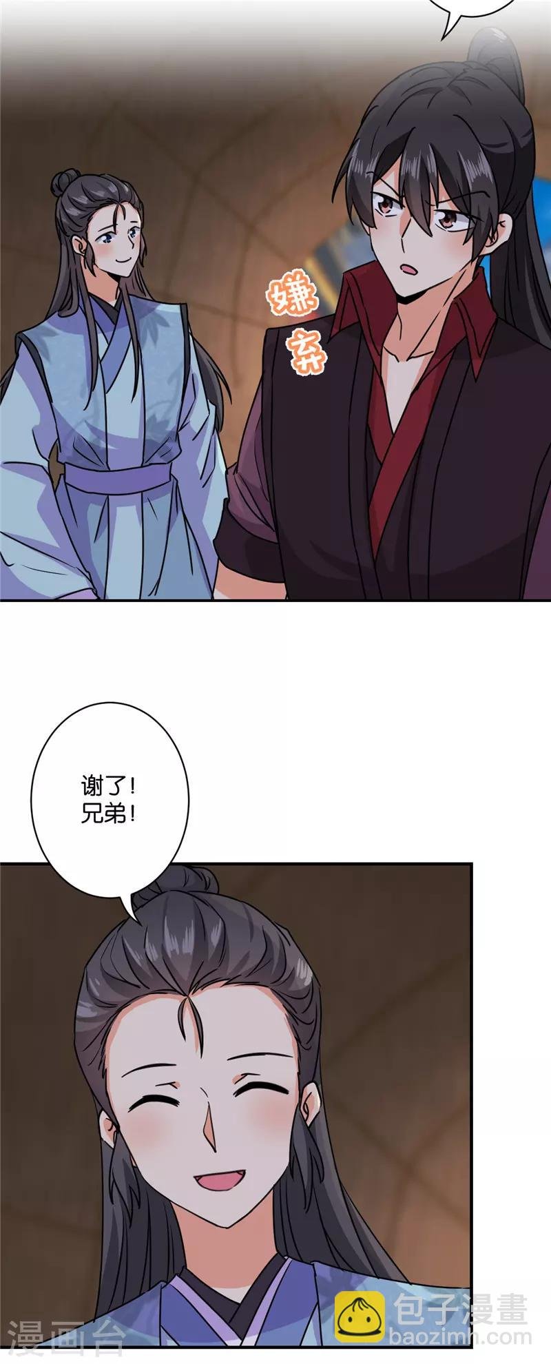 第592话
