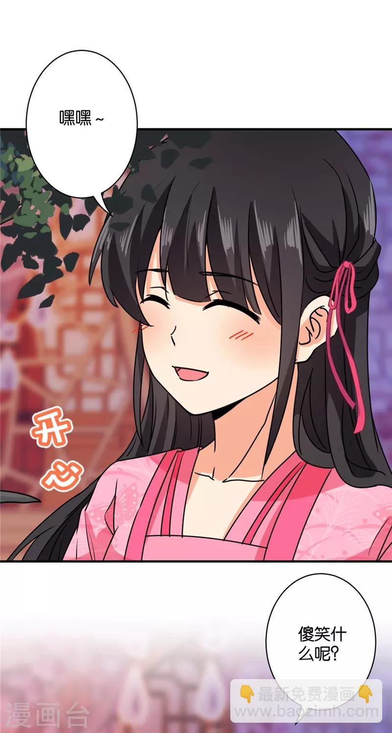 第592话