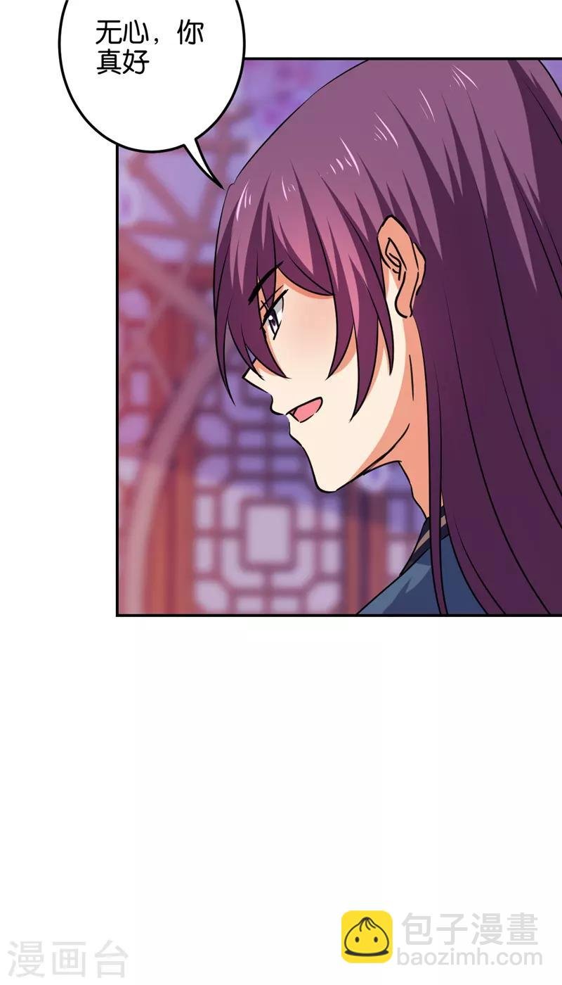 第593话