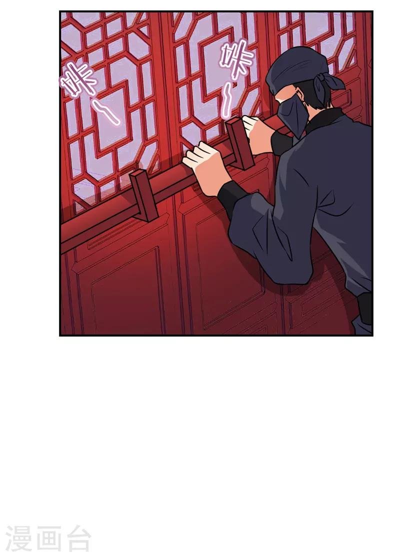 第593话