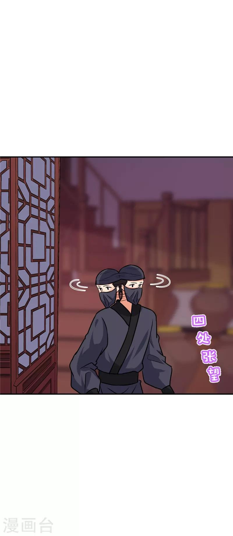 第593话