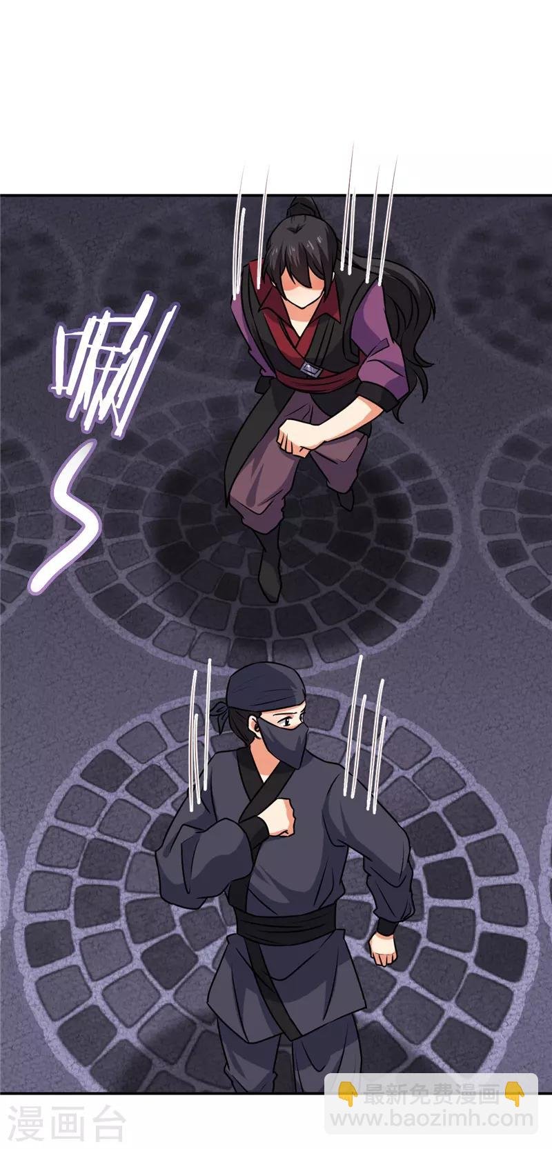 第593话