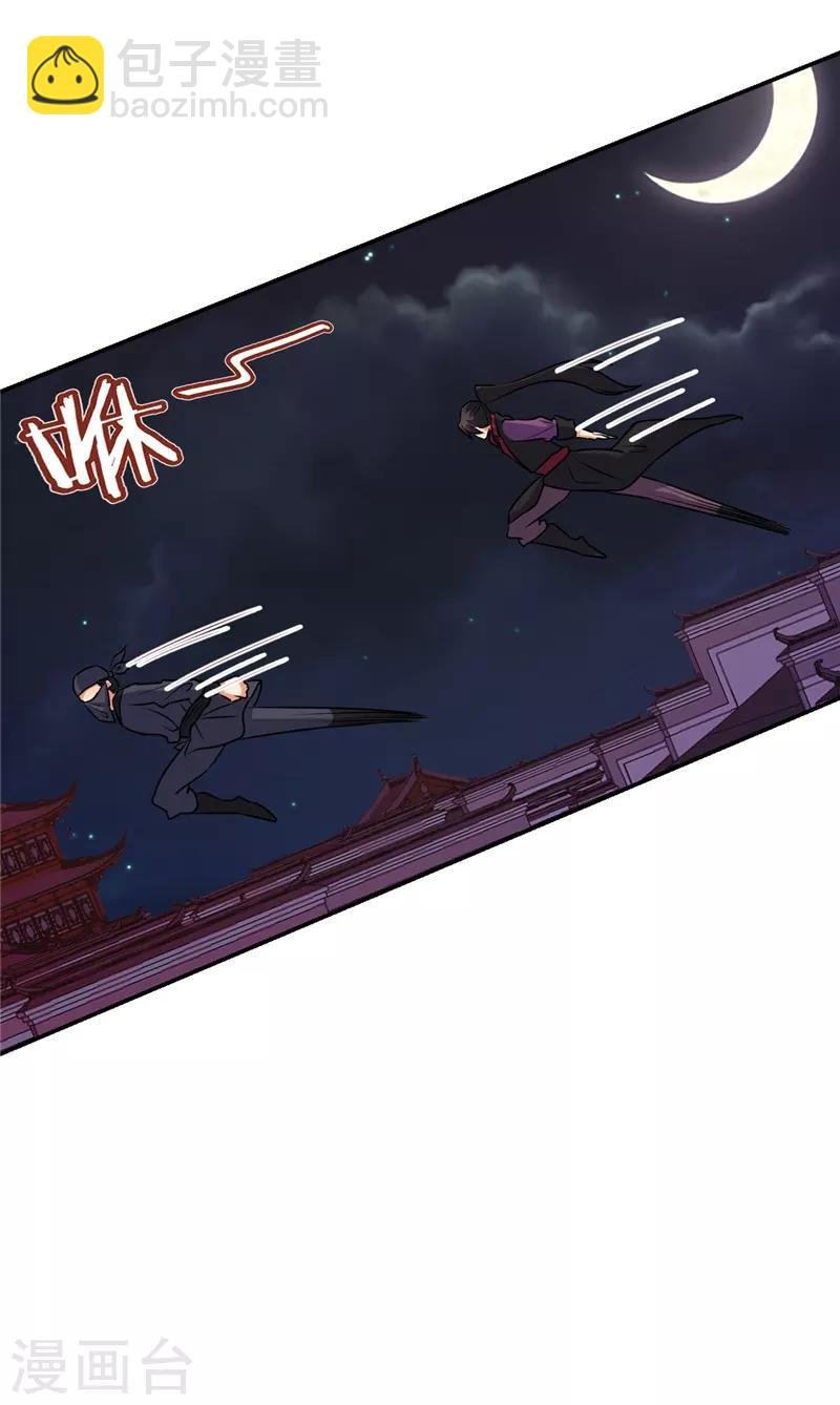 第593话