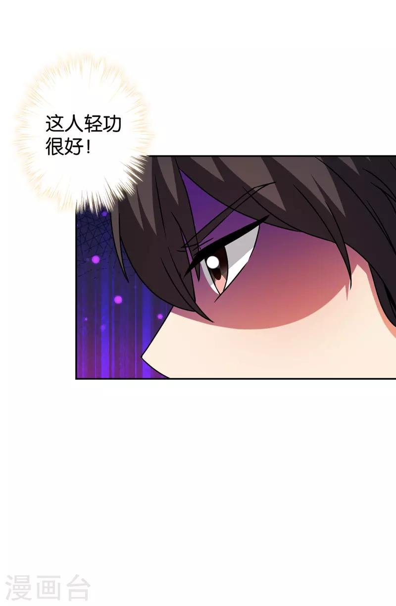 第593话