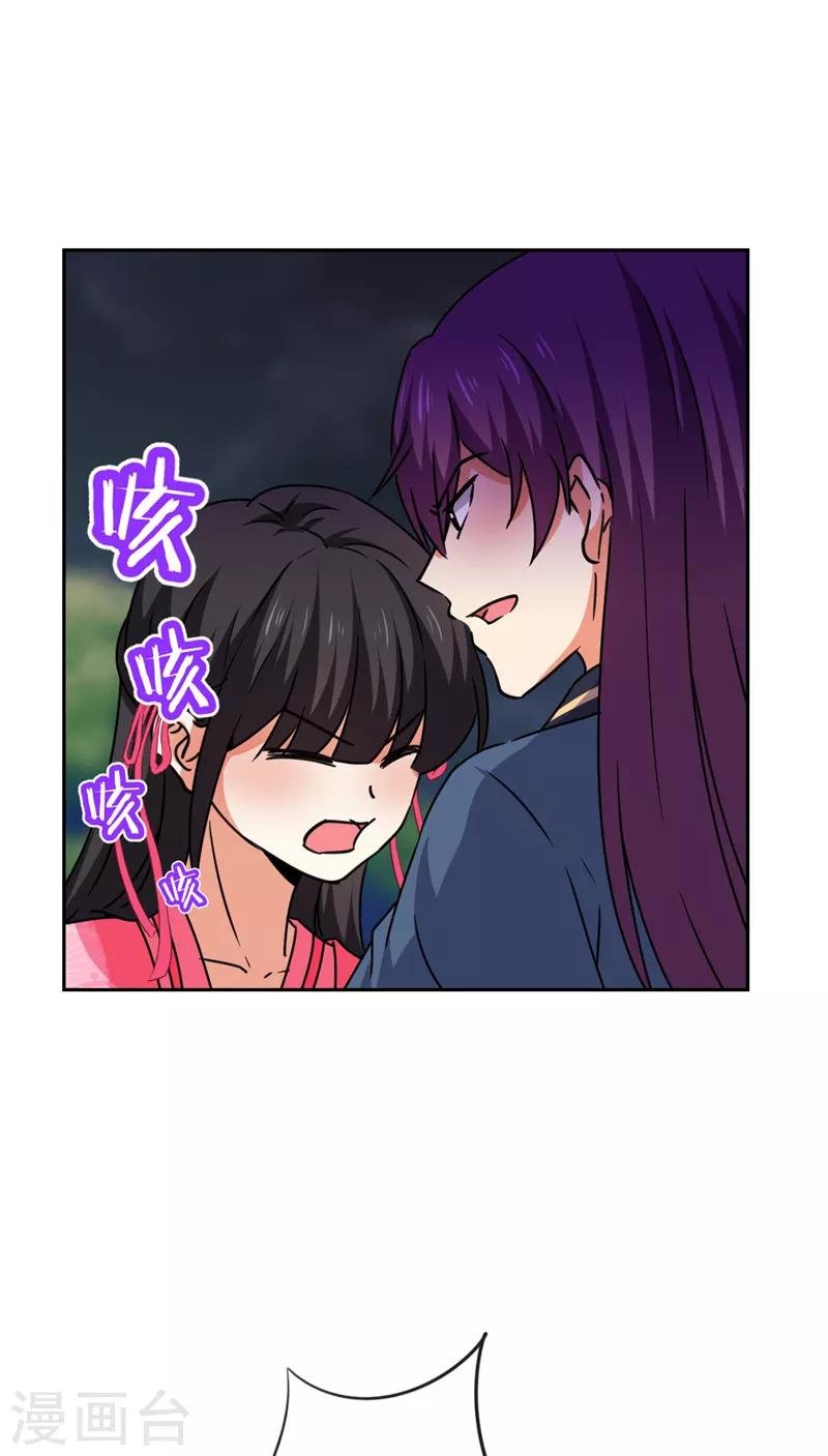第593话