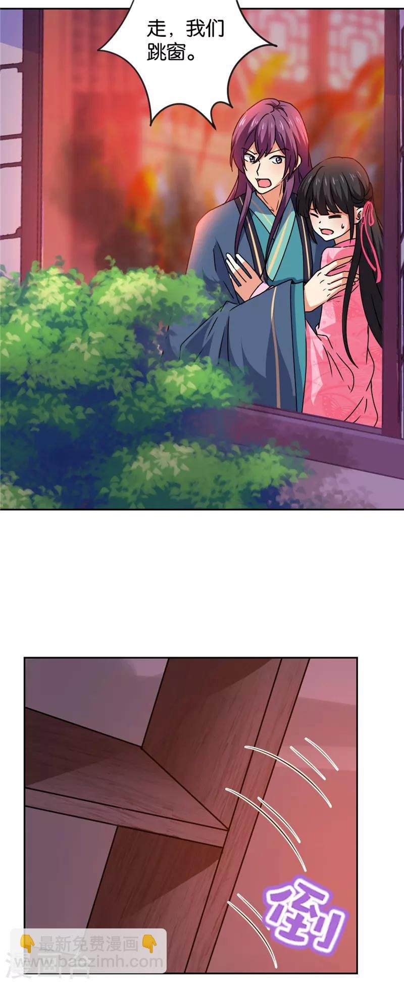 第593话