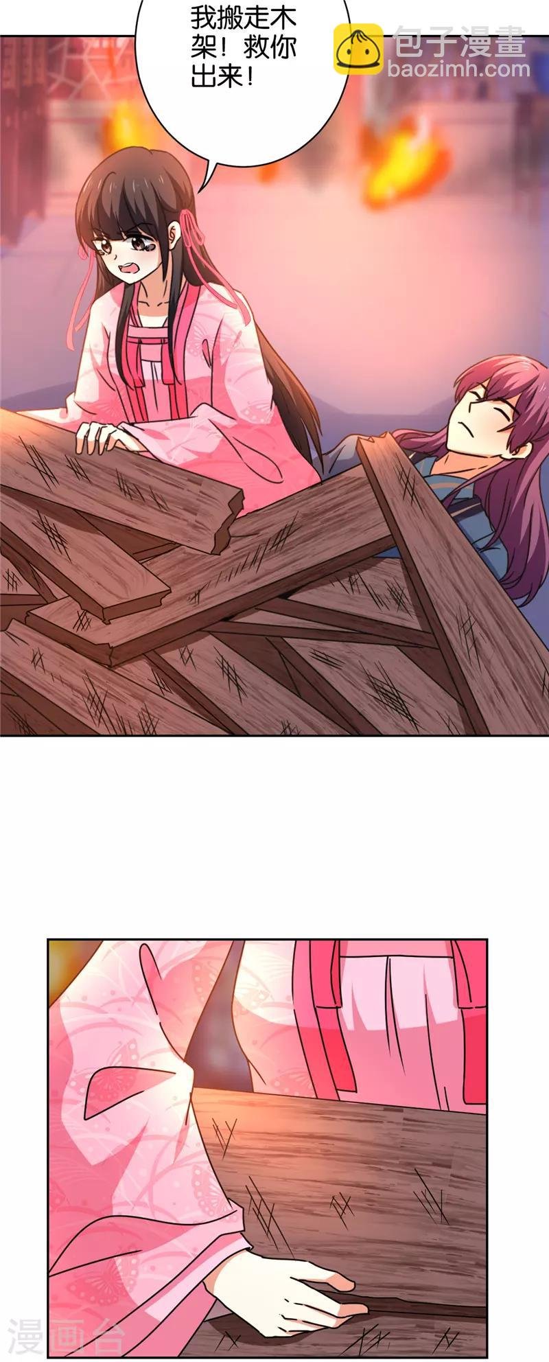 第593话