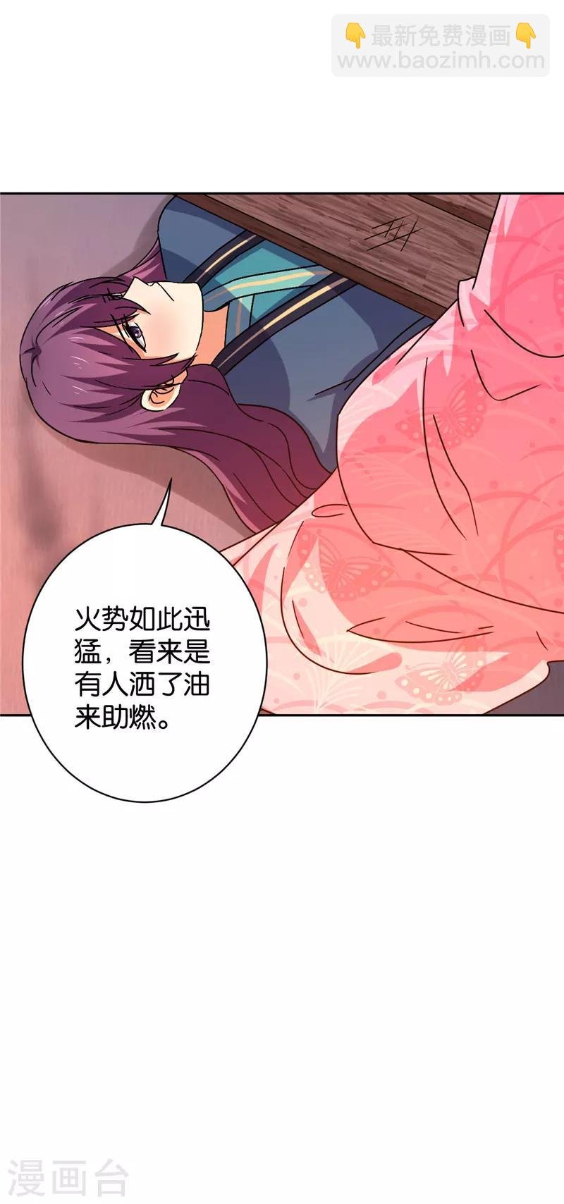第593话