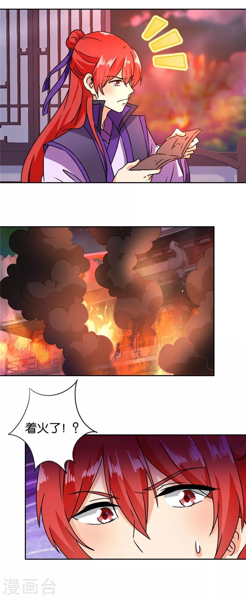第594话