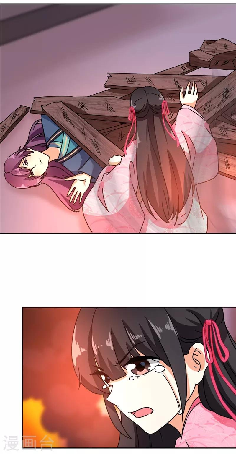 第594话