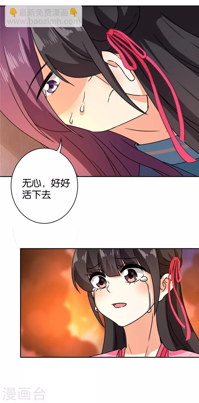 第594话