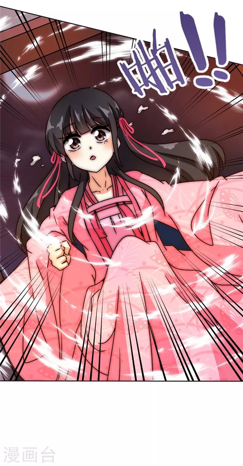 第594话