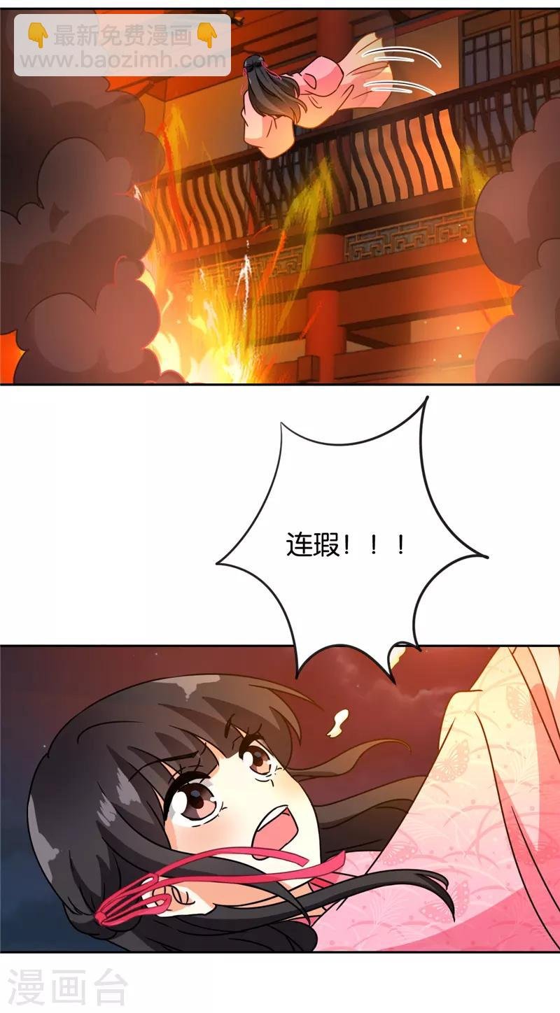 第594话