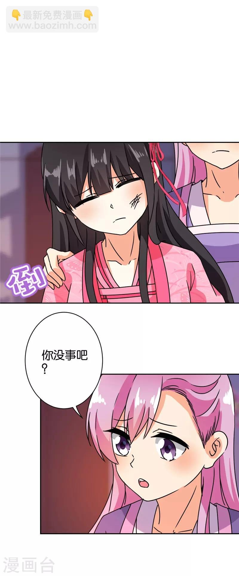 第594话
