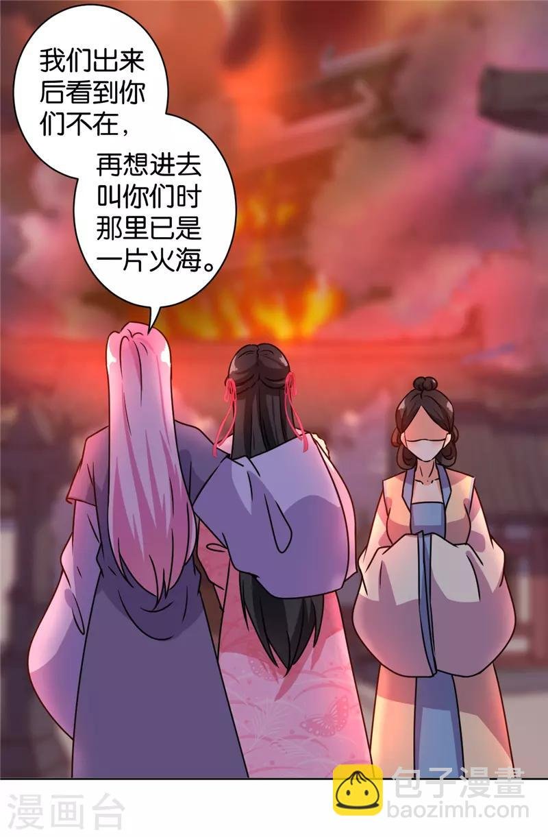 第594话