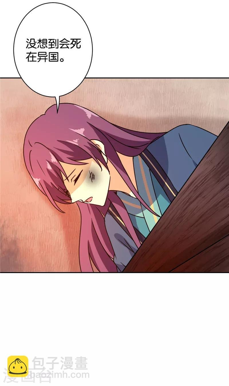 第595话