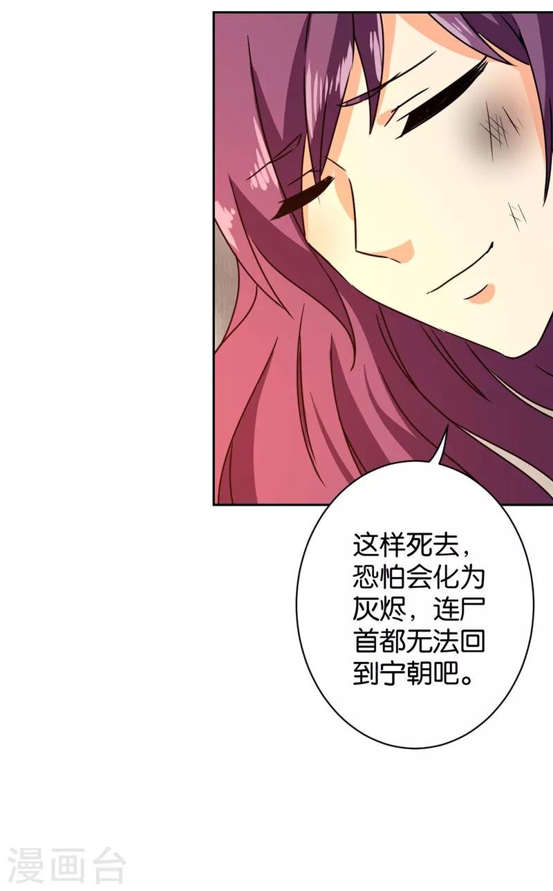 第595话
