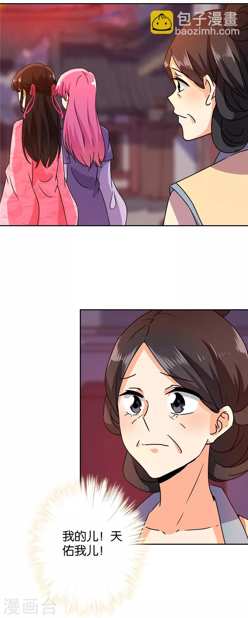 第595话