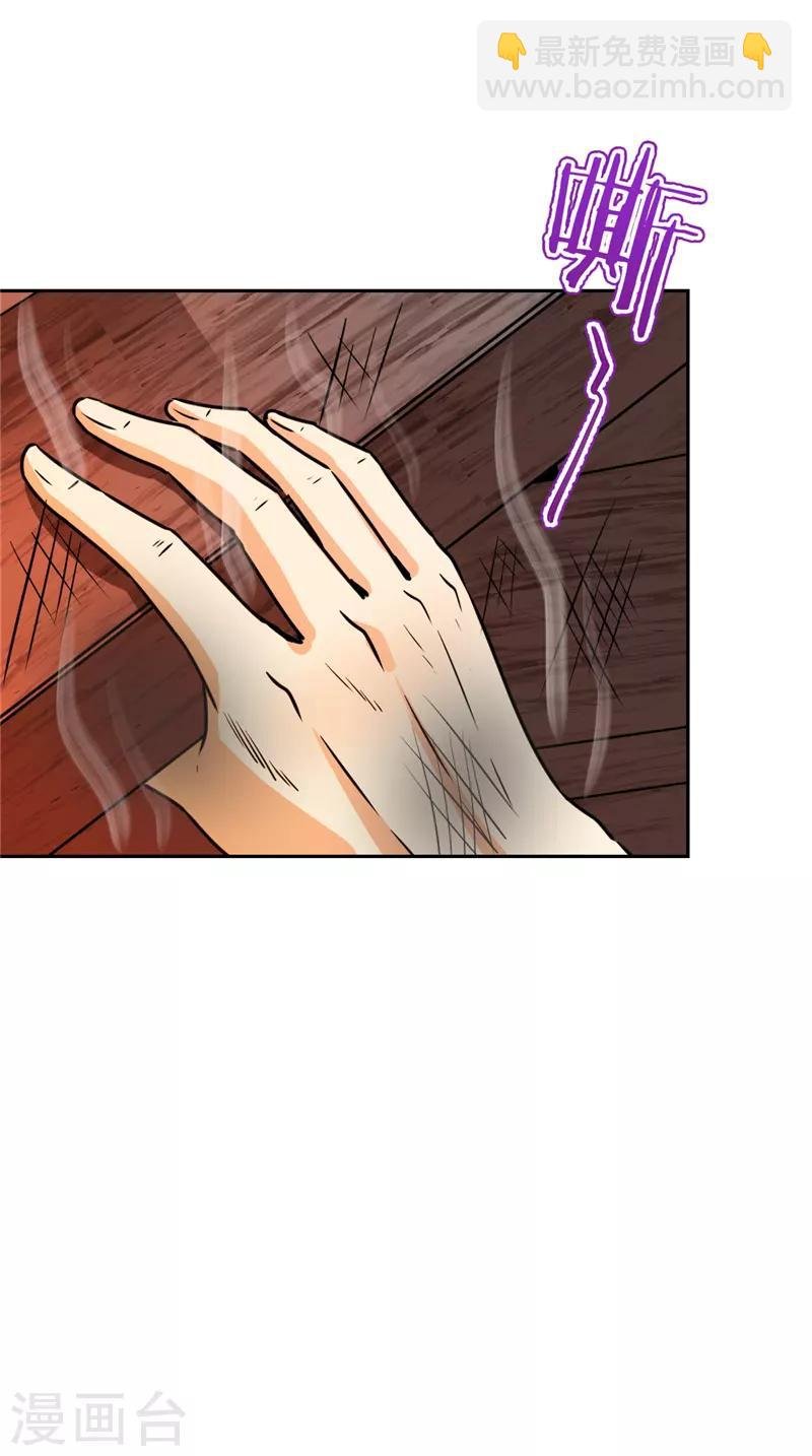 第595话
