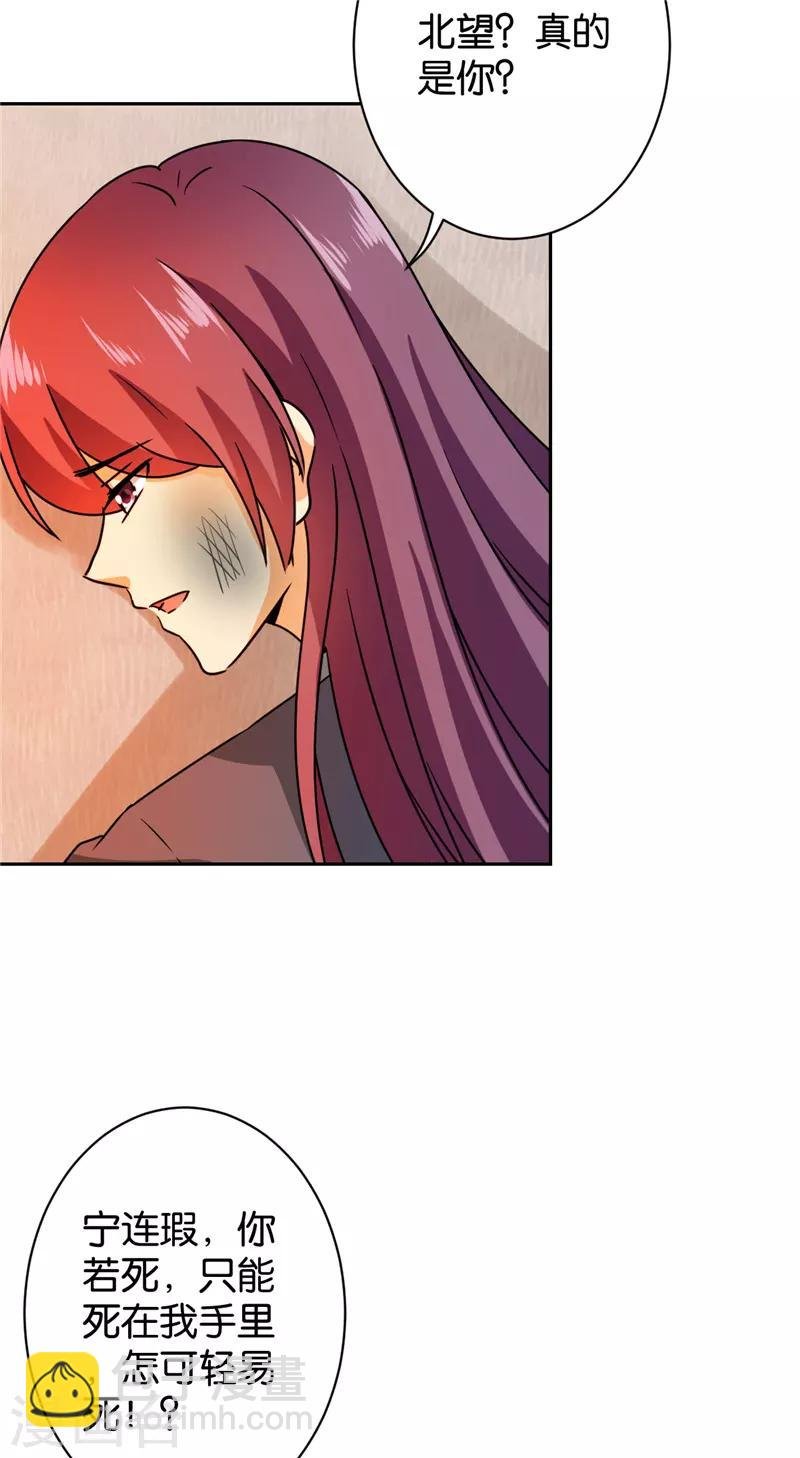 第595话