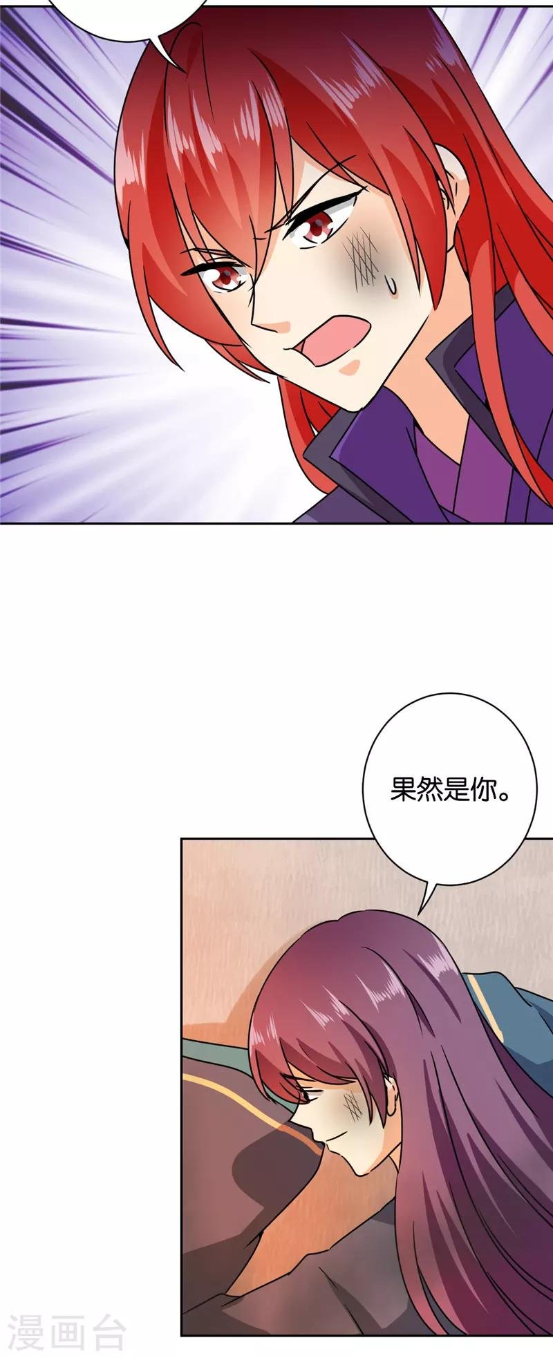 第595话