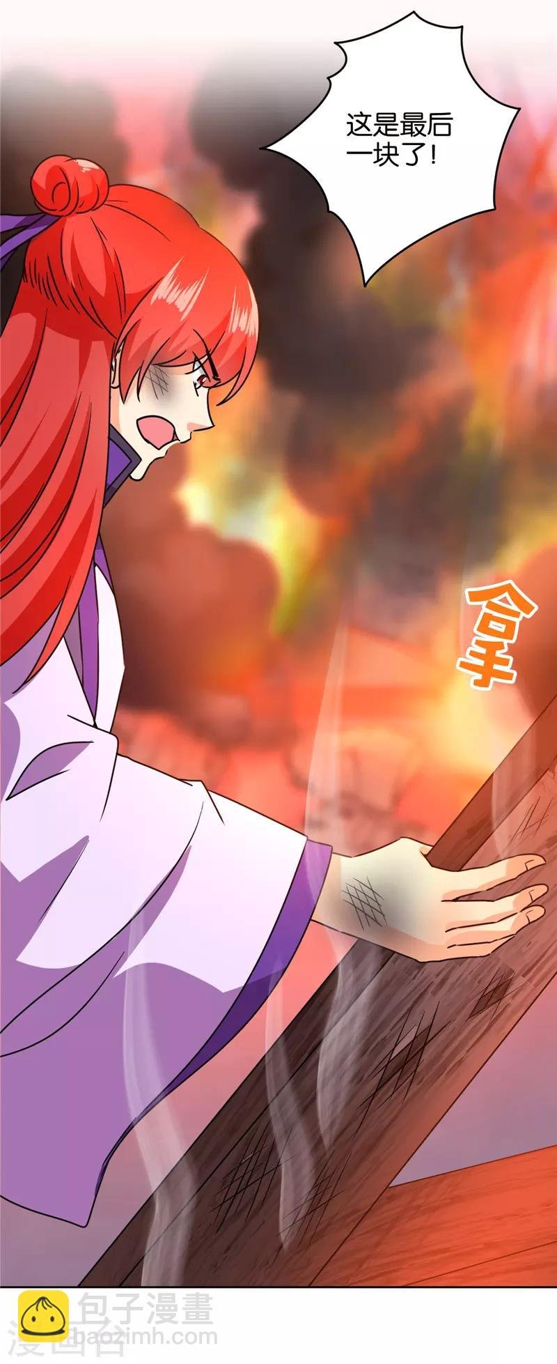 第595话