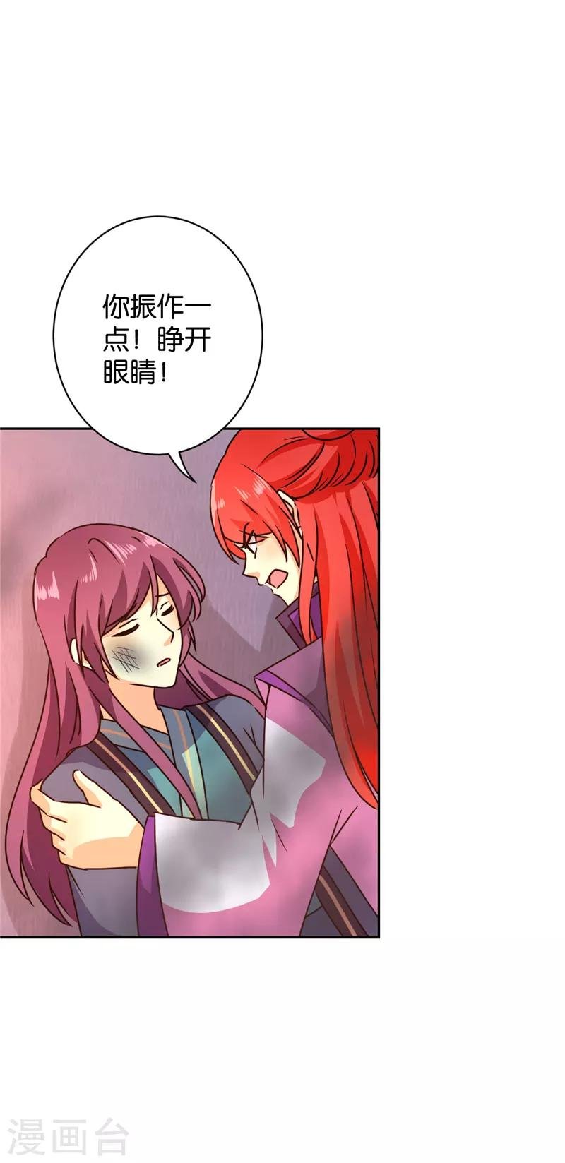 第595话