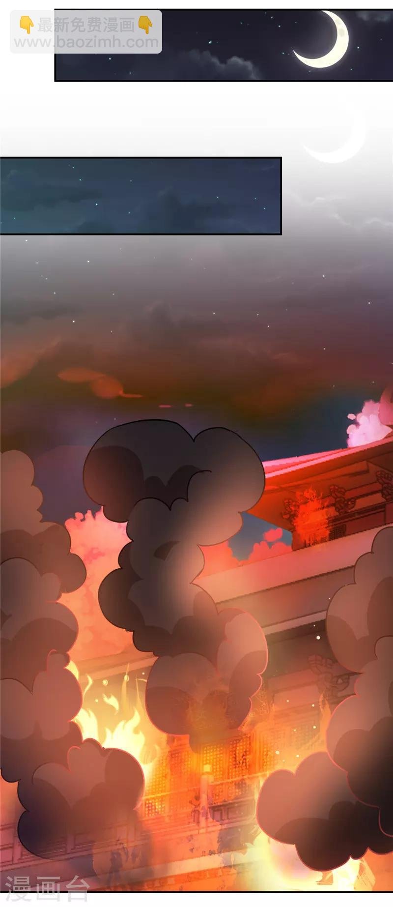 第596话