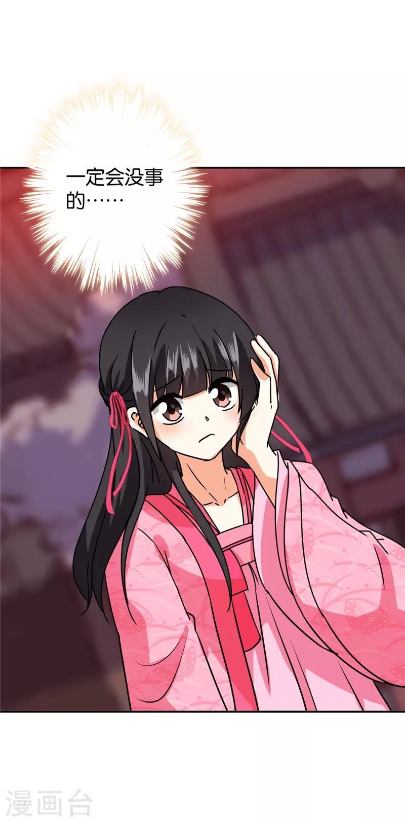 第596话
