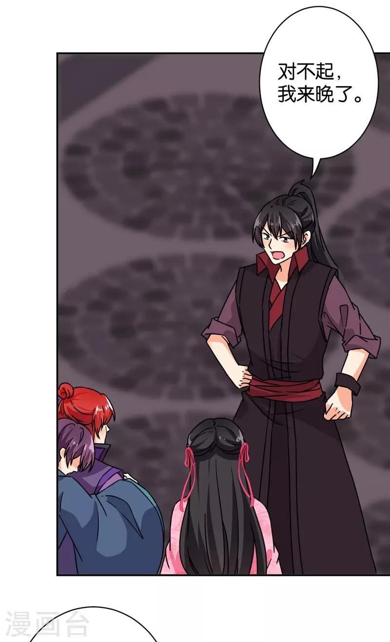 第596话