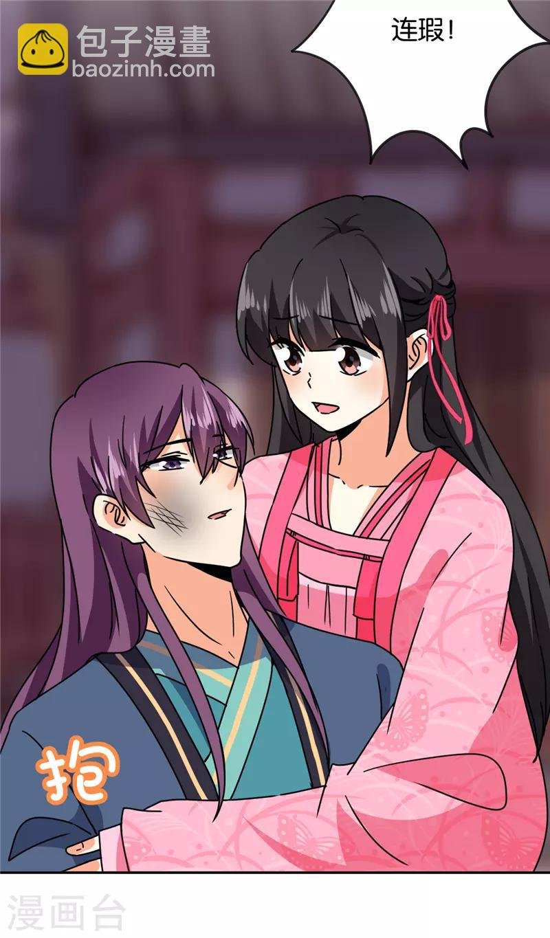 第596话