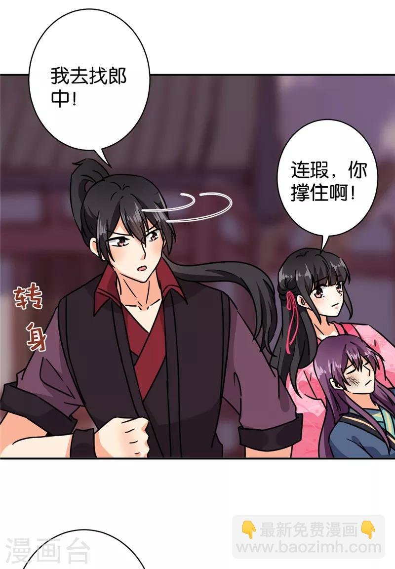 第596话