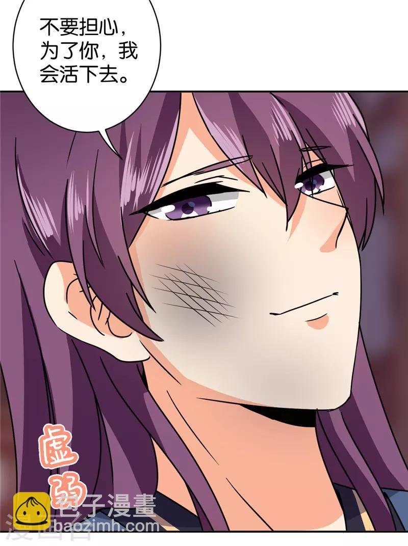 第596话
