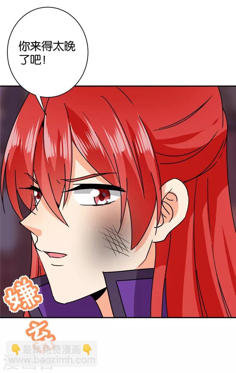 第596话